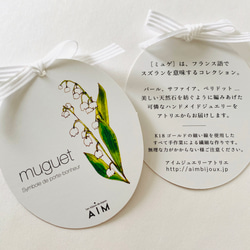 [muguet]ミュゲ　ピンクサファイア・ペリドットネックレス 5枚目の画像