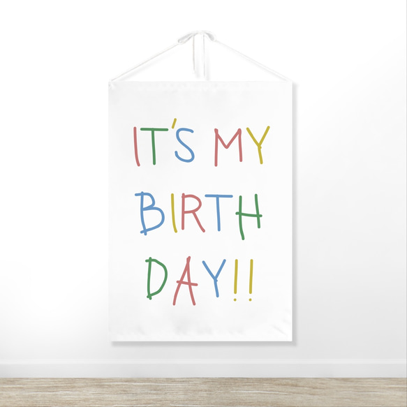 誕生日　飾り　タペストリー　IT'S MY BIRTHDAY 1枚目の画像