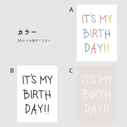 誕生日　飾り　タペストリー　IT'S MY BIRTHDAY 2枚目の画像