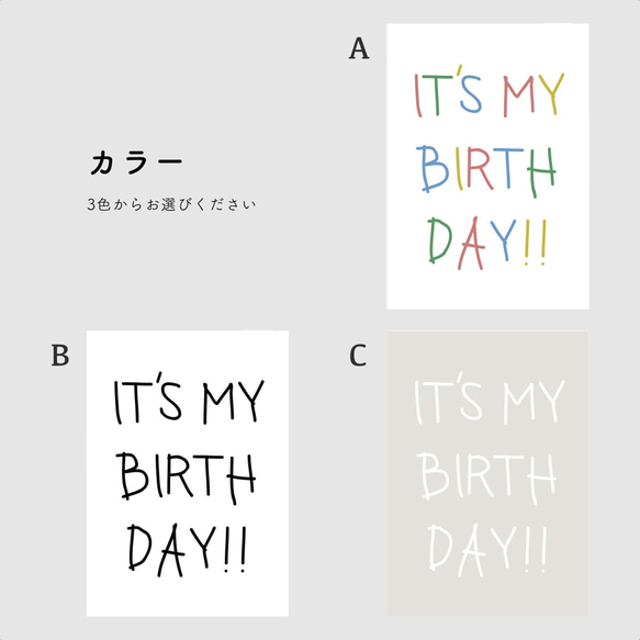 誕生日　飾り　タペストリー　IT'S MY BIRTHDAY 2枚目の画像