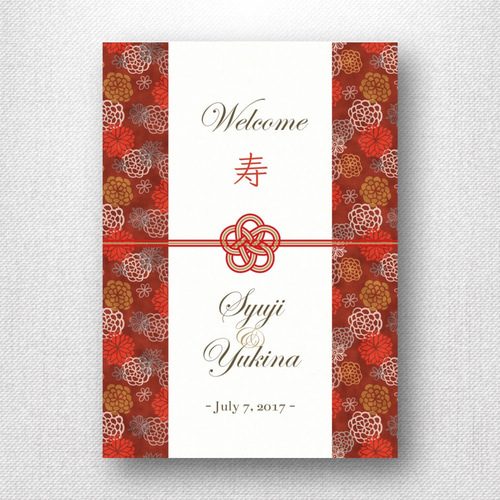ゆりな(ウェルカムボード) ウェルカムボード 梅結び 赤 和風