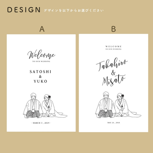 お洒落なウェルカムボードお描きします⭐︎ HAPPY WEDDING✨ オーダーありがとうございました！ ONEPIECE