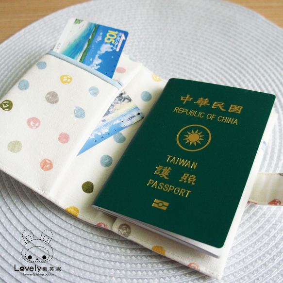 Lovely樂芙妮【韓國布訂製】彩色泡泡滾邊護照套、布書套10X14cm、白底 第2張的照片