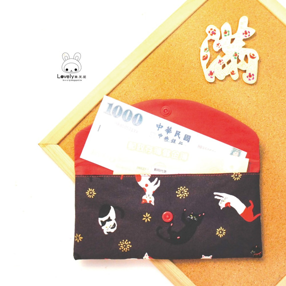 Lovely日本布【燙金瑜珈貓紅包袋、紫】存摺套、現金收納袋 第2張的照片