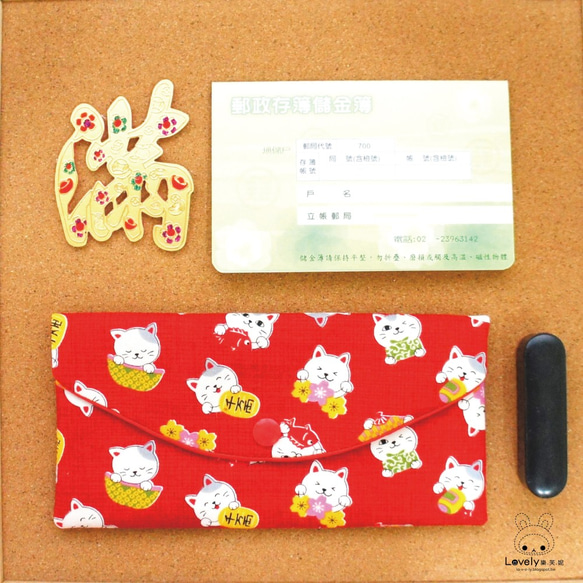 Lovely日本布【Q版元寶有餘貓紅包袋、紅】存摺套、現金收納袋 第3張的照片