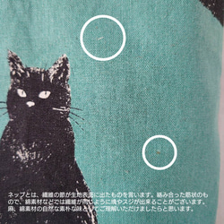 おすまし猫の入園入学２点セット(green) 10枚目の画像