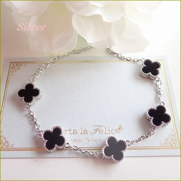 Onyx 5clover bracelet （11mm)（シルバー） 1枚目の画像