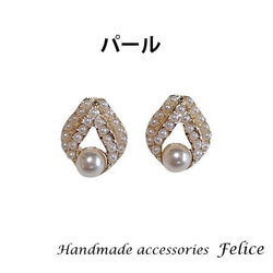 Bijou＆ pearl rhombus earring（イヤリング）（パール） 2枚目の画像