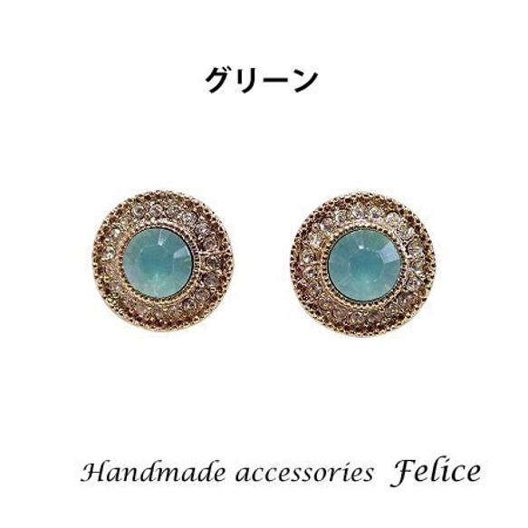 Round bijou earring（イヤリング）（オパール×ゴールド） 6枚目の画像