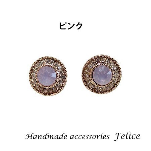 Round bijou earring（イヤリング）（オパール×ゴールド） 7枚目の画像