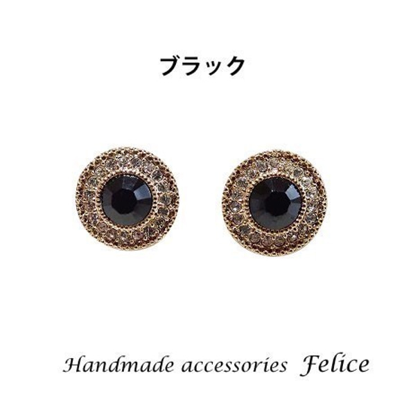 Round bijou earring（イヤリング）（オパール×ゴールド） 8枚目の画像