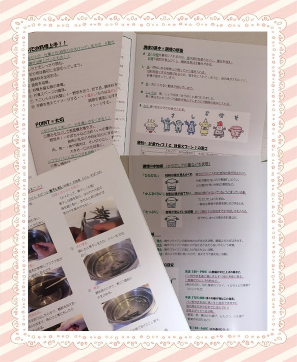 chico様専用❤️No.1.4 誰でも作れちゃうcooking Book❤️料理本 2枚目の画像