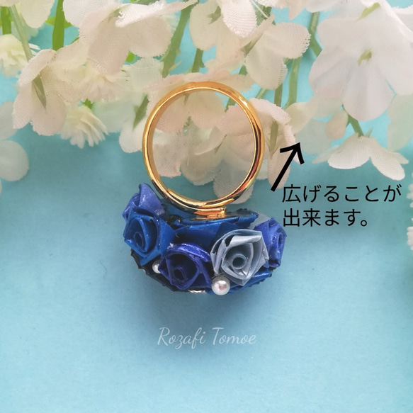 クールな「青色のツインローズの指輪」（サイズフリー）【ロザフィ】 5枚目の画像
