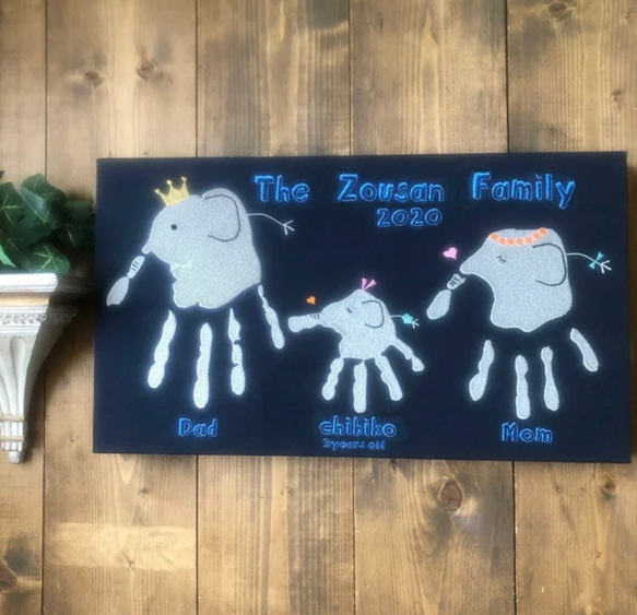 オーダーメイド〉手形アート刺繍で作る象さんファミリーパネル