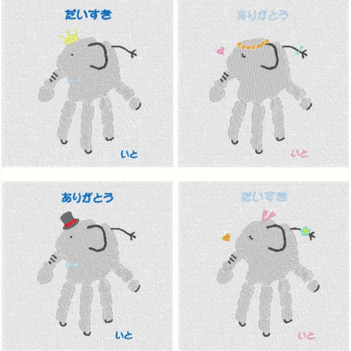 ☆海外作家さまのぞうさん☆ 美味しから ☆海外作家さまのぞうさん☆ 美味しから