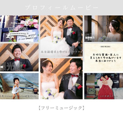 結婚式ムービー＊ウェディングムービー制作 5枚目の画像