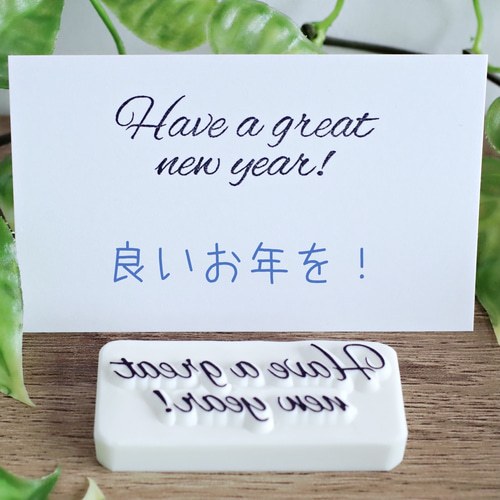 消しゴムはんこNo.355 ちびうさ ご挨拶 消ゴムはんこ あいさつはんこ