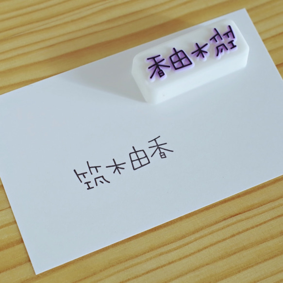 你的中國郵票的名稱 第1張的照片