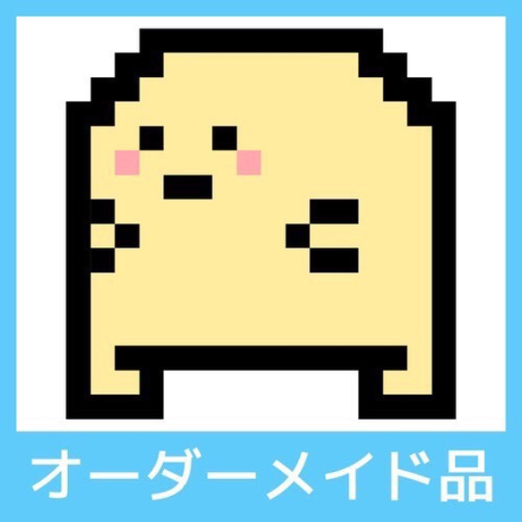 errriii様セミオーダーはんこ 1枚目の画像