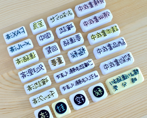 まるこページ　消しゴムはんこ 0_df6784c591bb8b68c206a51c4198