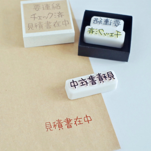 消しゴムはんこNo.303 松ぼっくり 0215☆コロンと可愛い松ぼっくりの