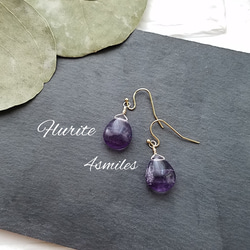 フローライト ピアス（スタッド・一粒） の人気通販｜Creema(クリーマ