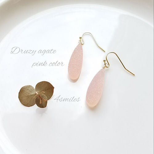 さわやかなピンク♡オシャレをCute&Sharpに♡ピンクcolorの一雫 
