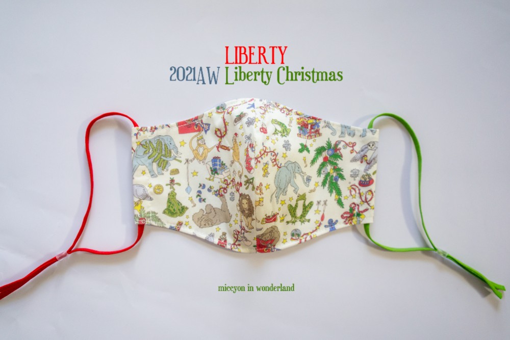 気分のあがるクリスマスマスク 2021 liberty リバティクリスマス ...