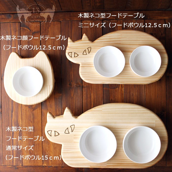木製貓咪型食物架（附贈15cm食物架） 第5張的照片