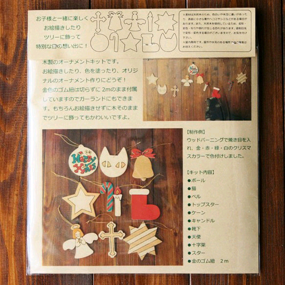 木製聖誕節小吊飾。手作DIY 手工材料包 第3張的照片