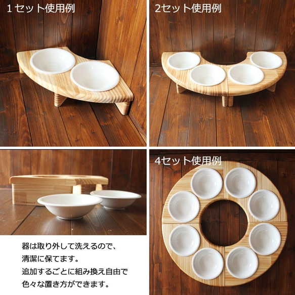 木製フードテーブル　バウム/フルセット（フードボウル13.5cm付）13.CATS.WORKSオリジナル 3枚目の画像