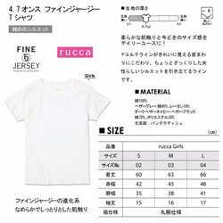 Tシャツ（猫とネコのかくれんぼ）-シルクスクリーン-13.CATS.WORKS × YO-CO 5枚目の画像