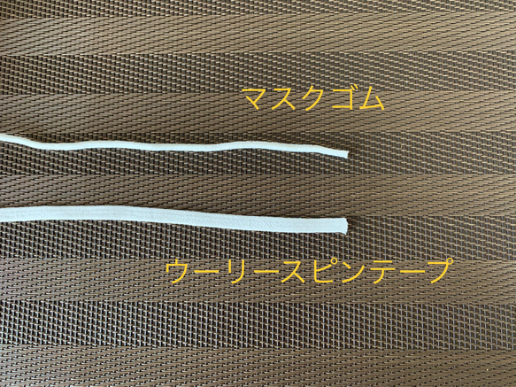 夏用爽やかマスク２枚組　小さめ　リップル　送料無料 4枚目の画像