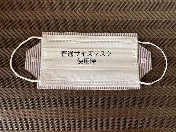 マスク仮置きケース　花柄　選べるホック＆裏地 4枚目の画像