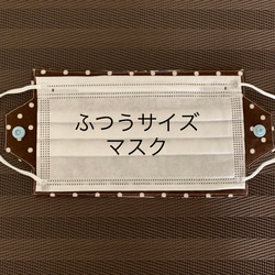 マスク仮置きケース　ダマスク柄B  裏地ドット小 4枚目の画像