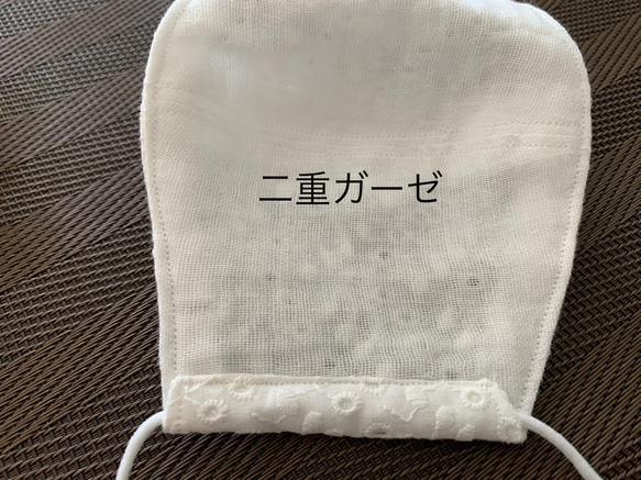 刺繍マスク　女性サイズ　草木模様　 2枚目の画像