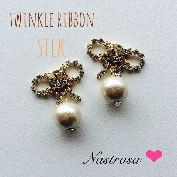 twinkle ribbon♡silk 1枚目の画像
