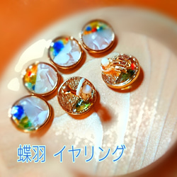 沖縄 琉球 ガラス アクセサリー ◎ Maruru Okinawa 3枚目の画像