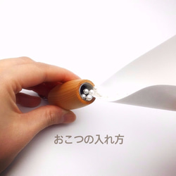 ペット遺骨入れ 銘木  栃（とち）職人の手作りメモリアルホルダー　記念品【送料＆文字入れ無料】 7枚目の画像