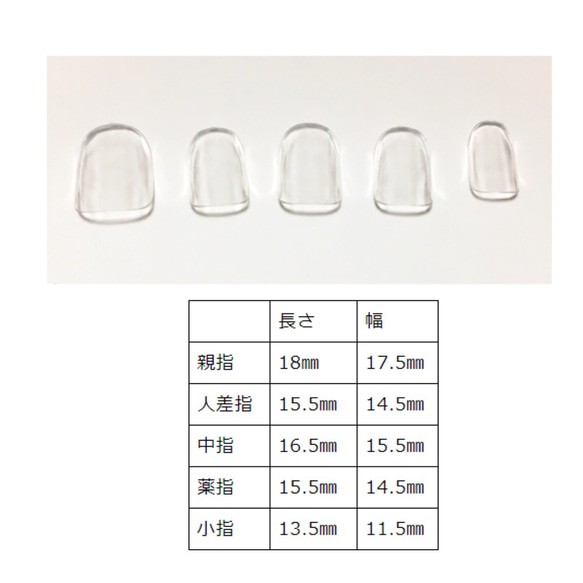 マーガレット ネイルチップ 2枚目の画像