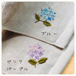 ＊アジサイ＊ワンポイント刺繍☆リネン×コットンマスク 4枚目の画像