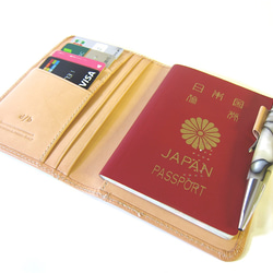【名入れ】ぴったりサイズのパスポートケース　イタリアンスムースレザー　ナチュラル 4枚目の画像