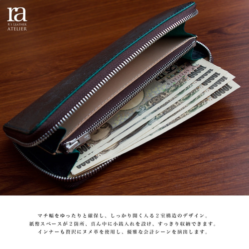 送料無料】英国最高級ブライドルレザー ラウンド長財布 本革