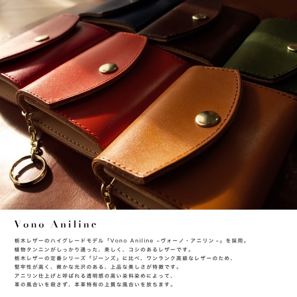 [你需要的就是這個♪] 帶鑰匙的緊湊型迷你錢包“Vono Aniline”栃木皮革小錢包配件包棕色 第3張的照片