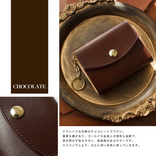 Vono Aniline(栃木レザー )トラッカーウォレット　チョコ Vono Aniline(栃木レザー )トラッカーウォレット チョコ