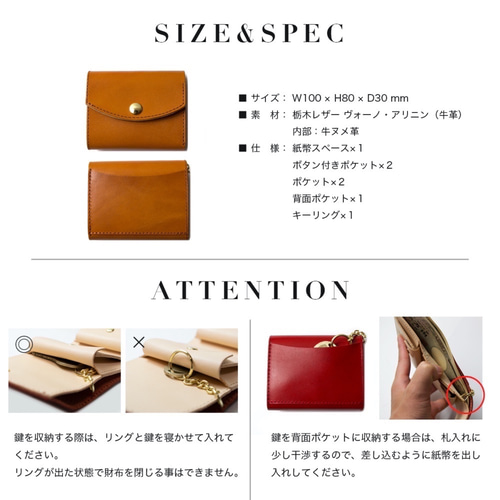 これ一つでOK♪】鍵付きコンパクトミニ財布 