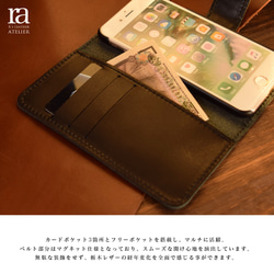 【送料無料】iPhone7ケース 栃木レザー 手帳型 ブラック ダイアリー 本革 4枚目の画像