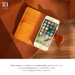 【送料無料】 iPhone SE2/SE3ケース 栃木レザー 手帳型 キャメル ダイアリー 本革 3枚目の画像