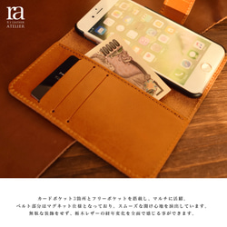 【送料無料】 iPhone SE2/SE3ケース 栃木レザー 手帳型 キャメル ダイアリー 本革 4枚目の画像