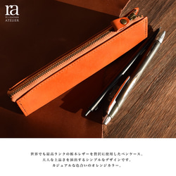 【送料無料】ペンケース 栃木レザー オレンジ 筆箱 ポーチ 本革 3枚目の画像
